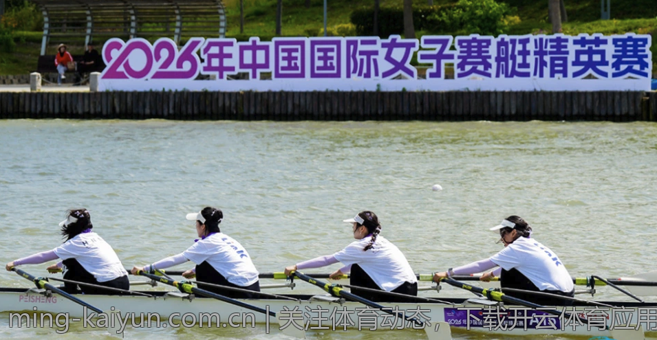 关注体育动态，下载开云体育应用