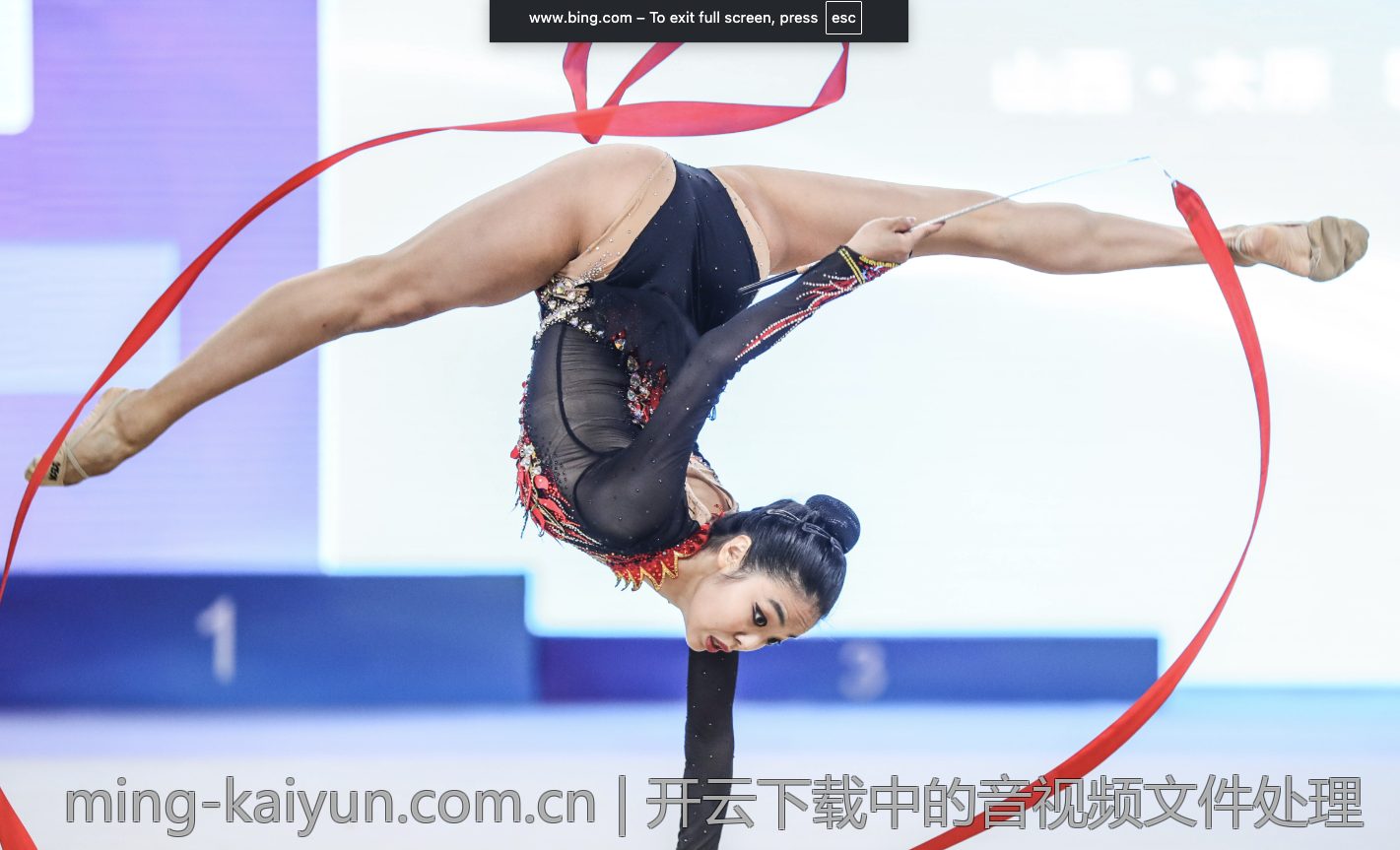 开云下载中的音视频文件处理