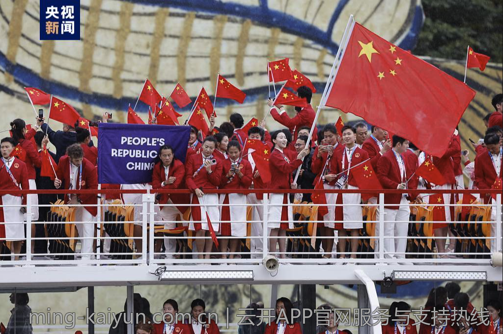 云开APP官网服务与支持热线
