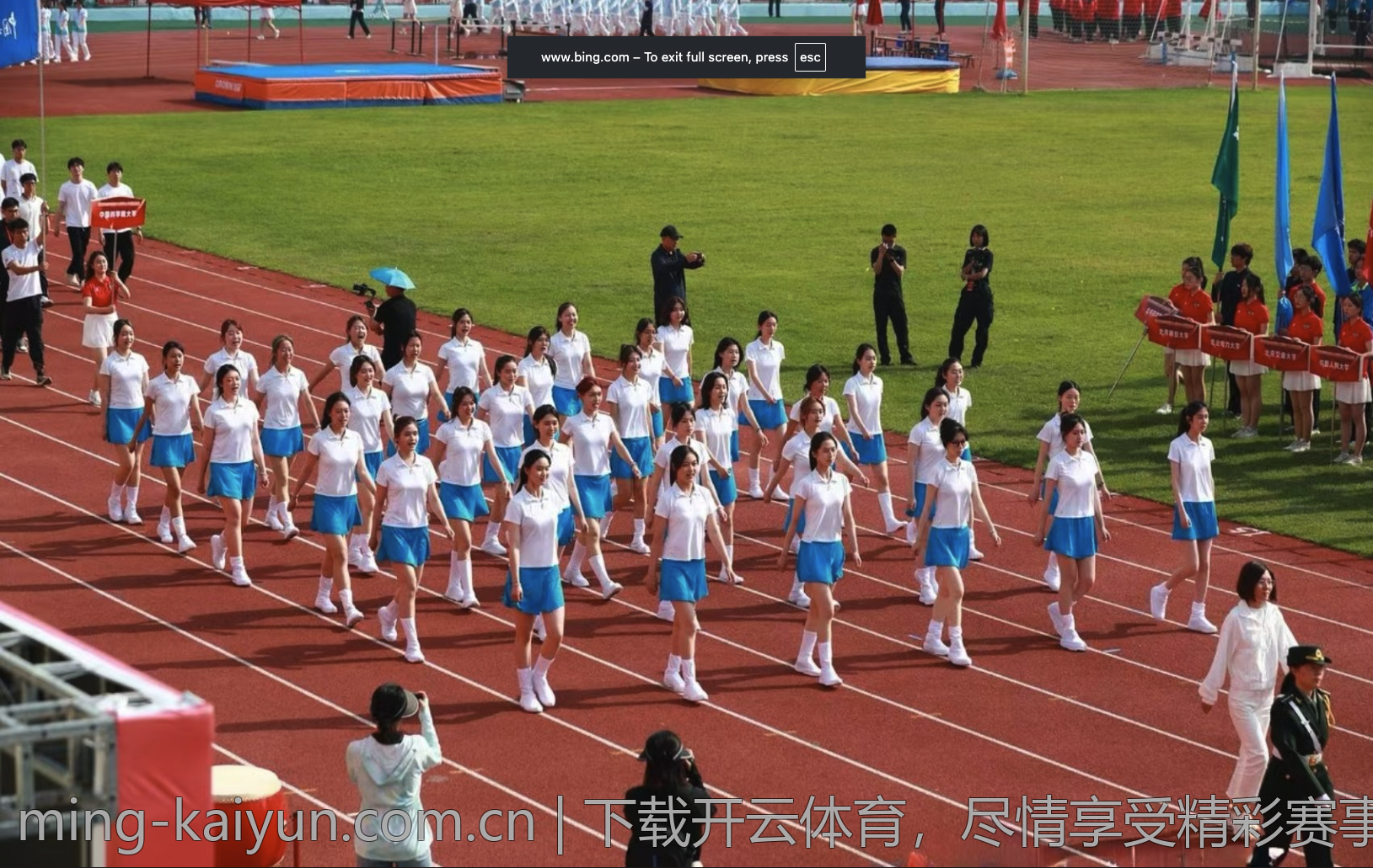 下载开云体育，尽情享受精彩赛事直播