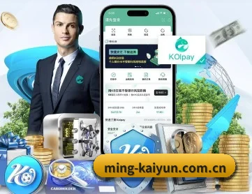 开云体育在线 APP